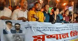 নুরের ওপর হামলার প্রতিবাদে রাজধানীতে মশাল মিছিল