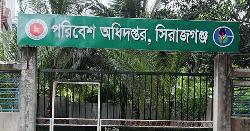 পরিবেশ সুরক্ষায় তুহিন আলমের দৃঢ় পদক্ষেপ