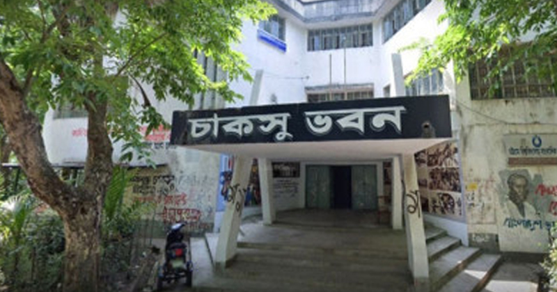 ফাইল ছবি