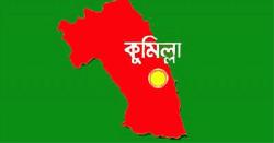 হোমনা-মেঘনা আসন বহাল রাখার পক্ষে হাইকোর্টের রুল