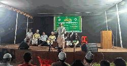 কুবি গাউসিয়া কমিটির উদ্যোগে রহমাতুল্লিল আলামীন কনফারেন্স