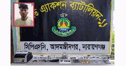 মতলবে র‌্যাবের অভিযানে ১৬ মামলার আসামি বন্দুকসহ গ্রেপ্তার