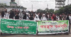 সাত দফা দাবিতে পলিটেকনিক শিক্ষার্থীদের সড়ক অবরোধ