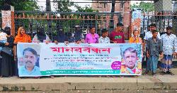 বান্দরবানে অনিয়ম-দুর্নীতির অভিযোগে দুই ইউপি সদস্যের বিরুদ্ধে মানববন্ধন