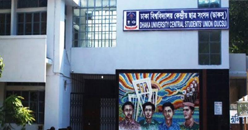 চীফ রিটার্নিং অফিসার ড. মোহাম্মদ জসীম উদ্দিন সাক্ষরিত এক বিবৃতিতে ব্যাখ্যা প্রদান করা হয়।