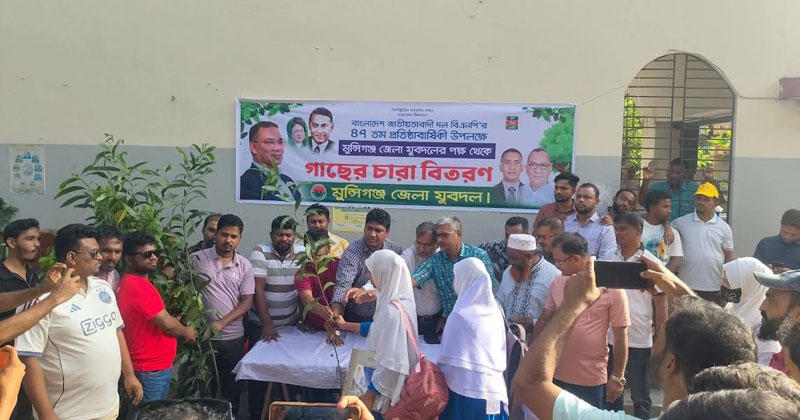 গাছের চারা বিতরণ কর্মসূচির উদ্বোধন করেন মুন্সীগঞ্জ জেলা যুবদলের সদস্য সচিব মোজাম্মেল হক মুন্না