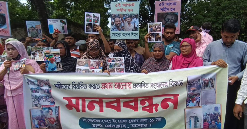 সংগৃহীত ছবি