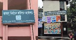 নারীবিদ্বেষী ট্যাগ ভেঙ্গে শিবিরের ছাত্রী ভোটের রেকর্ড সাফল্য পাওয়ার নেপথ্যে