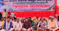 কুমিল্লার বাঙ্গরা বাজার থানাকে উপজেলা করার দাবিতে জনসভা