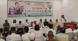 মানিকগঞ্জে বিএনপি-জাসাসের মতবিনিময় সভা