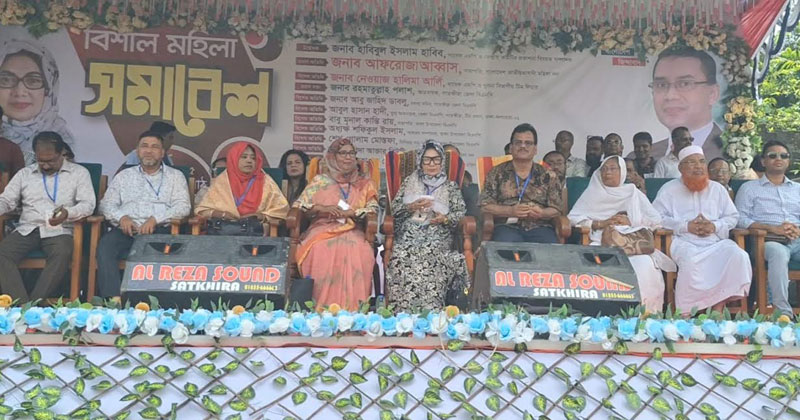 তালা উপজেলার কুমিরা বলফিল্ড মাঠে উপজেলা মহিলাদলের আয়োজনে এ কর্মীসভা অনুষ্ঠিত হয়