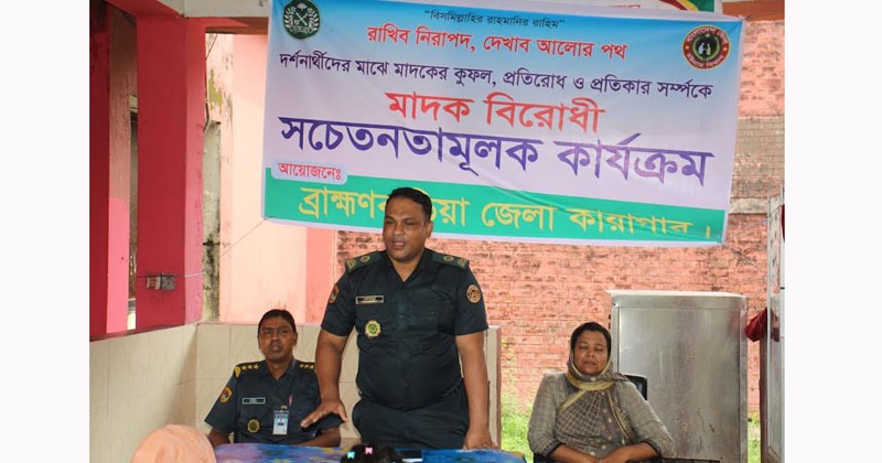 আলোচনা সভা শেষে আগত দর্শনার্থীদের মাঝে খাবার বিতরণ করা হয়