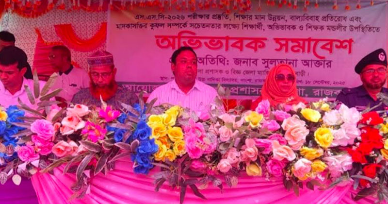 সংগৃহীত ছবি