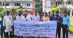 ডেঙ্গু ও চিকনগুনিয়া প্রতিরোধে ক্লিনিং ক্যাম্পেইন উদ্বোধন  