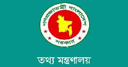 সাইবার স্পেসে জুয়া ও প্রতারণায় ২ বছরের কারাদণ্ড, জরিমানা ১ কোটি টাকা