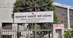 ৪৭তম বিসিএসের প্রিলি আজ, মানতে হবে যেসব নির্দেশনা
