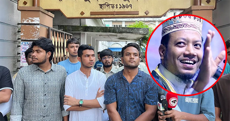 সংগৃহীত ছবি