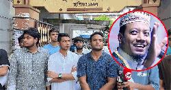 আমির হামজাকে প্রকাশ্যে ক্ষমা চাইতে হবে: ছাত্রদল