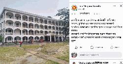 মেঘনায় ইউএনও’র নামে প্রতারণার ফাঁদ, সতর্ক থাকার আহ্বান