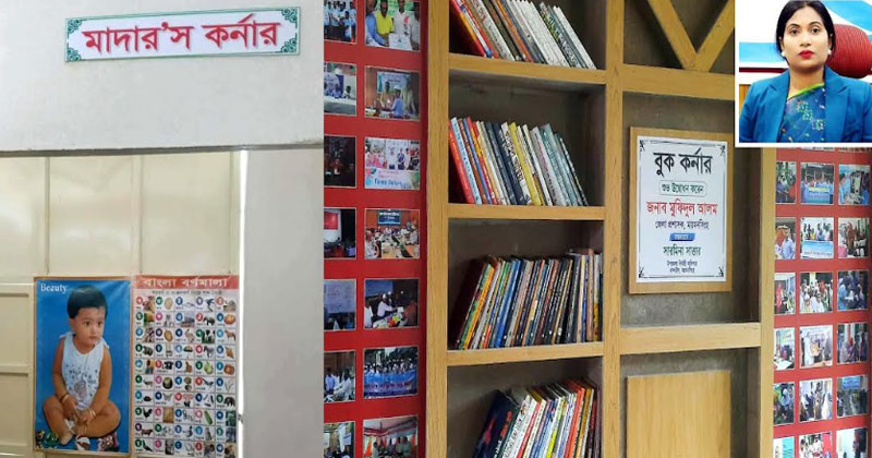 ফাইল ছবি