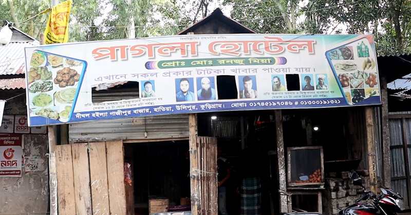 সংগৃহীত ছবি