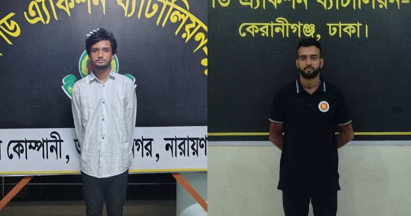 রানা সরদার, সিয়াম সরদার