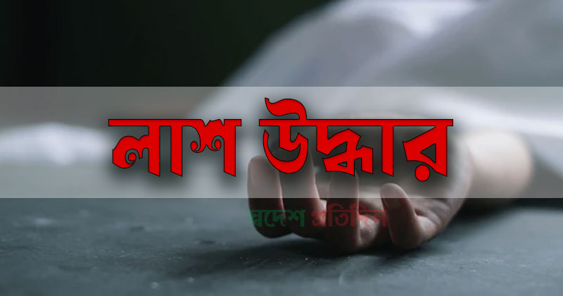 প্রতীকী ছবি