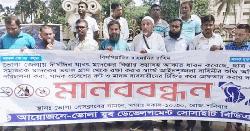 মাদক নির্মূলের দাবিতে ভোলায় বিডিএস’র মানববন্ধন