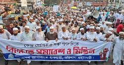 ‘গণভোট দিয়ে পিআর এর জনমত যাচাই করুন’