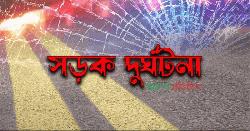 রাজধানীর ৩০০ ফুট সড়কে মোটরসাইকেলের ধাক্কায় বাইসাইকেল আরোহী নিহত