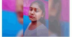 নিখোঁজের ৩ দিন পর শিশুর বস্তাবন্দি মরদেহ উদ্ধার