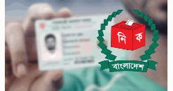 এনআইডি সংশোধনের আবেদন নিষ্পত্তির সময় বেঁধে দিলো ইসি