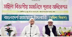 ডাকসু-জাকসুর প্রভাব পড়বে জাতীয় নির্বাচনেও : জামায়াত আমির
