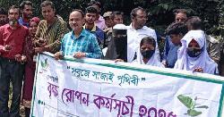 বজ্রপাত ও প্রাকৃতিক দুর্যোগ মোকাবেলায় ৫ হাজার তালবীজ রোপণ 