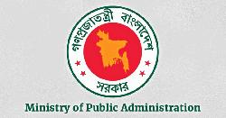তিন জেলায় নতুন ডিসি