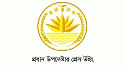 বাংলাদেশের ওপর আমিরাতের ভিসা নিষেধাজ্ঞার খবরটি ভুয়া
