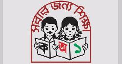 প্রাথমিকের শিক্ষকদের জন্য বড় সুখবর