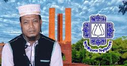 আমির হামজার মন্তব্যের তীব্র নিন্দা জানালো জাবি প্রশাসন