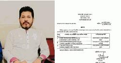 রায়পুরের কৃতি সন্তান আনোয়ার হোসাইন রিংকু  জেলা প্রশাসক পদে পদায়ন