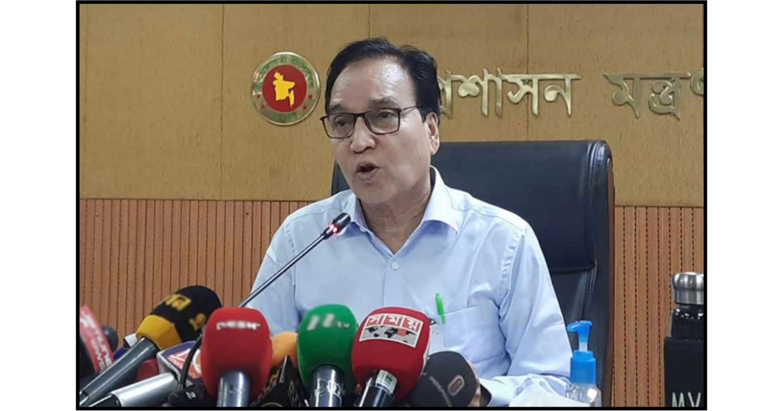 ফাইল ছবি