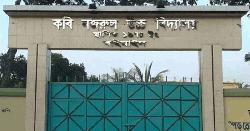 শিক্ষার্থীদের অভিযোগে শিক্ষককে পিটিয়ে হাসপাতালে পাঠালেন অভিভাবকরা