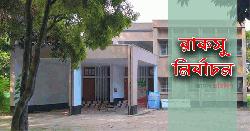 ২৫ তারিখ হচ্ছে না রাকসু নির্বাচন, নতুন তারিখ নির্ধারণ