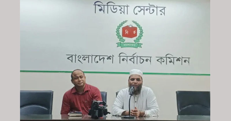 সংগৃহীত ছবি
