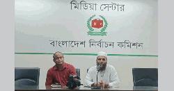 প্রবাসী ভোটের নিবন্ধন প্রক্রিয়া দ্রুত জানানো হবে: ইসি