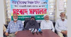 পলাশে বীর মুক্তিযোদ্ধার বিরুদ্ধে মামলা প্রত্যাহারের দাবিতে সংবাদ সম্মেলন