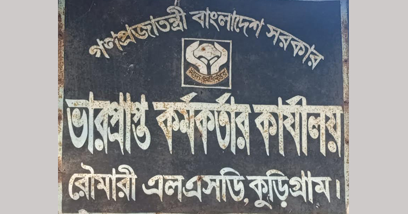বিকালে তারা খাদ্যগুদামে তদন্ত শুরু করেন