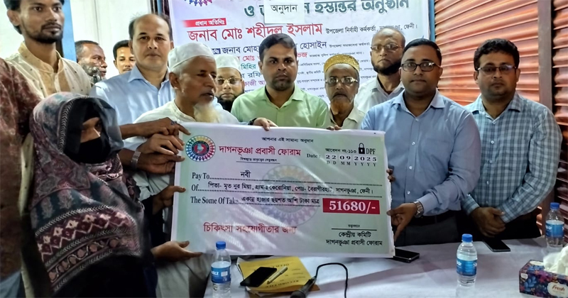 পৌর শহর ফাজিলের ঘাট রোডের নতুন কার্যালয়ে এ অনুষ্ঠানের আয়োজন করা হয়