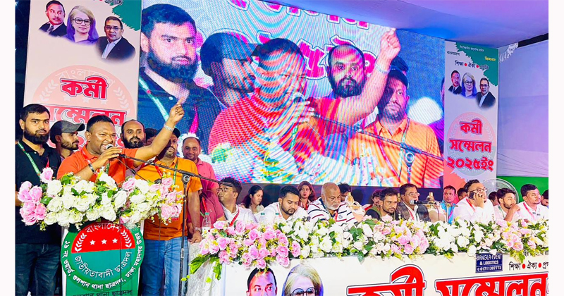 ঢাকা মহানগর উত্তরের আওতাধীন ১৯নং ওয়ার্ড গুলশান থানা ছাত্রদলের কর্মী সভায়