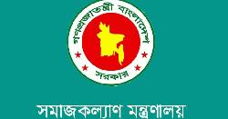স্বাধীনতা পুরস্কারের জন্য মনোনয়ন প্রস্তাব আহ্বান
