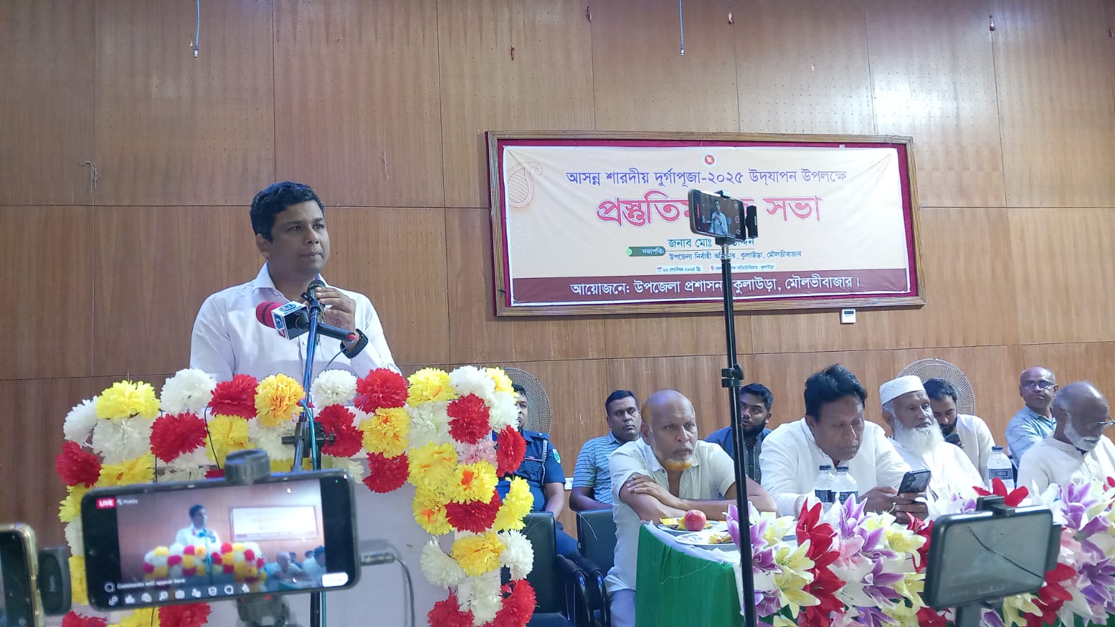 কুলাউড়ায় ২১৫টি মণ্ডপে শারদীয় দুর্গাপূজা উদযাপিত হবে